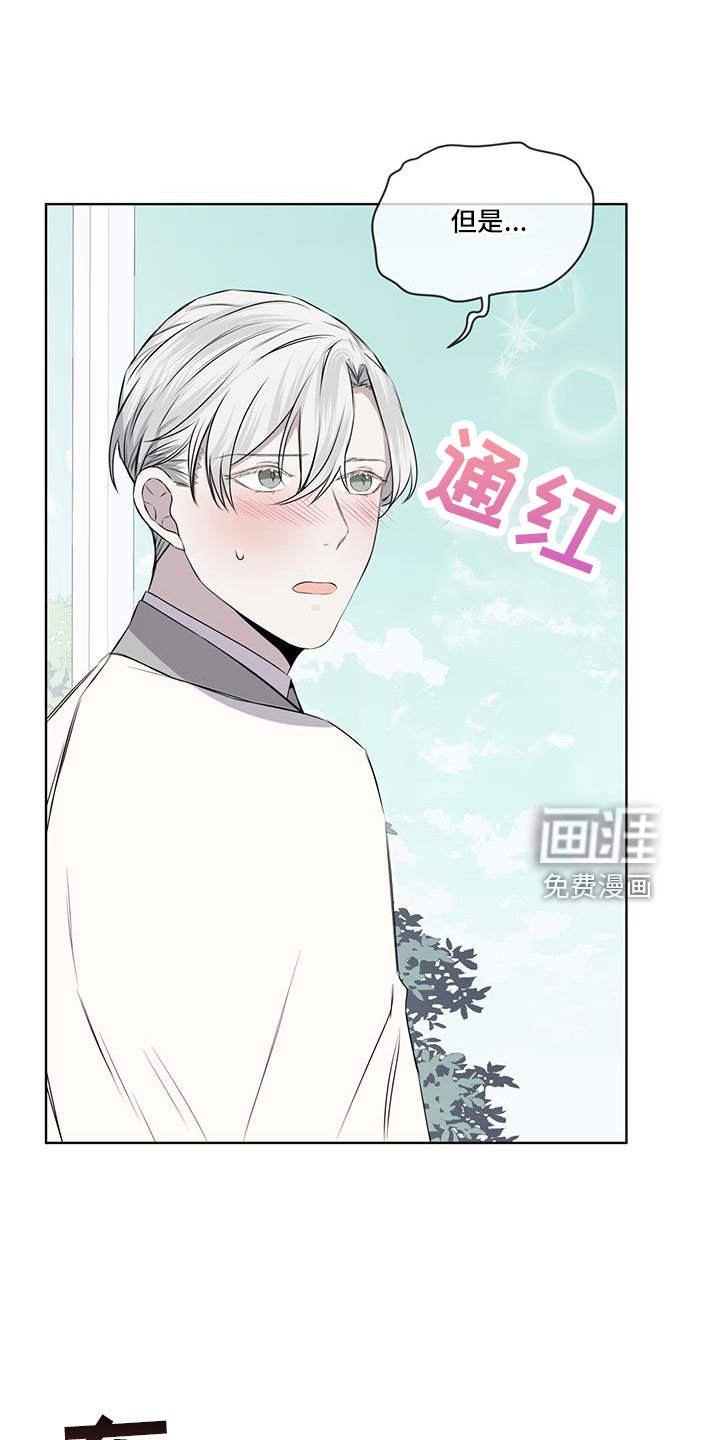第61章：来了吗