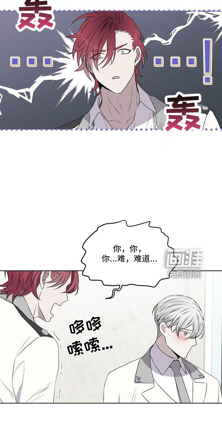 第61章：来了吗