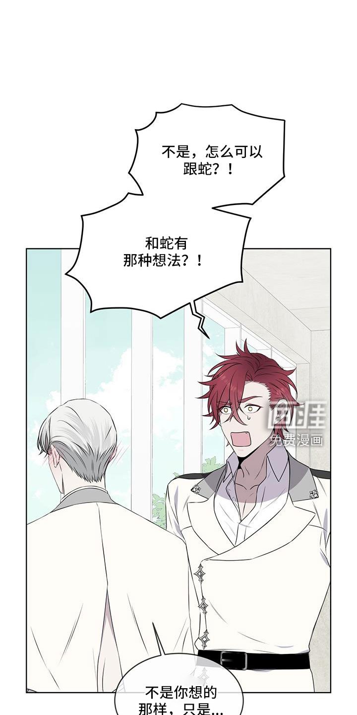 第62章：吵架