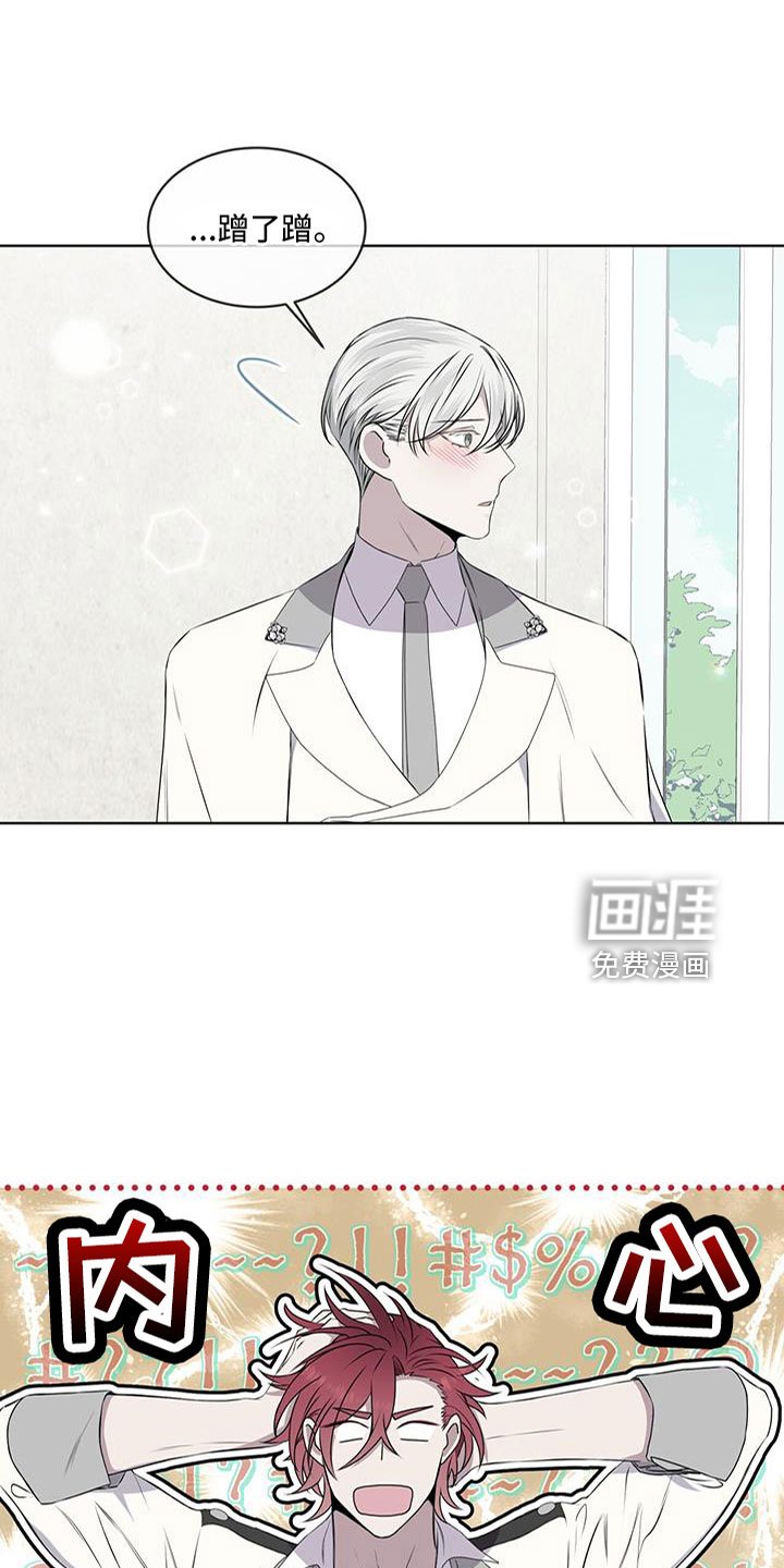 第62章：吵架