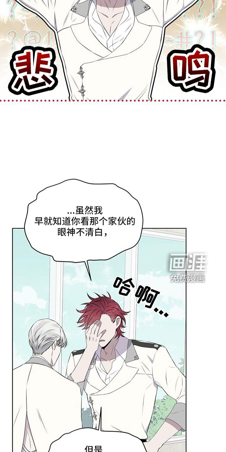 第62章：吵架