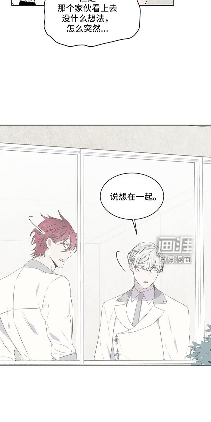 第62章：吵架