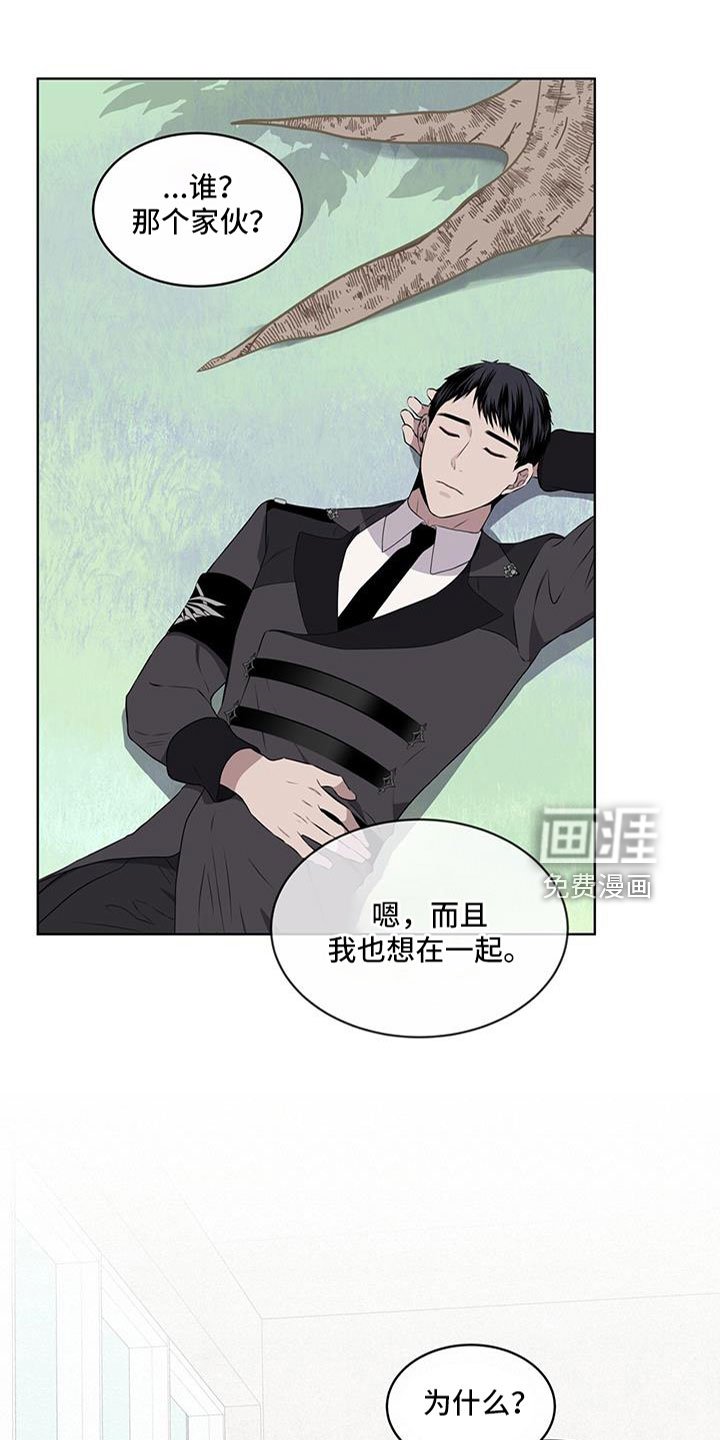 第62章：吵架