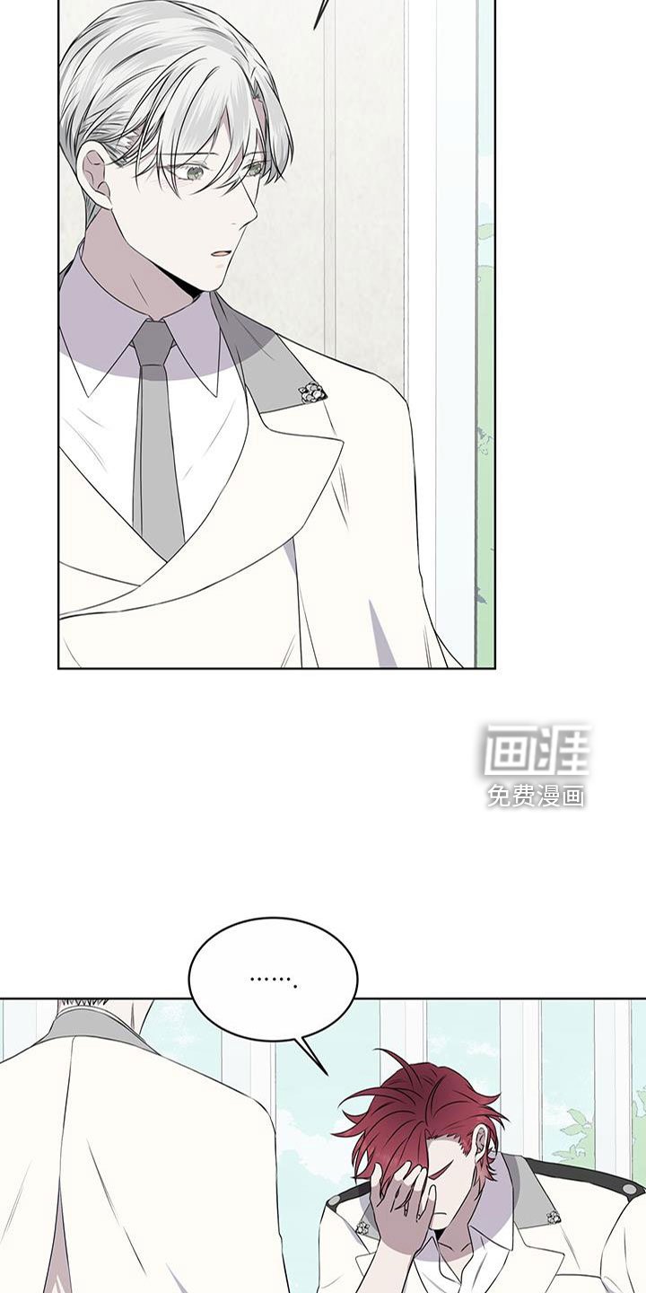 第62章：吵架