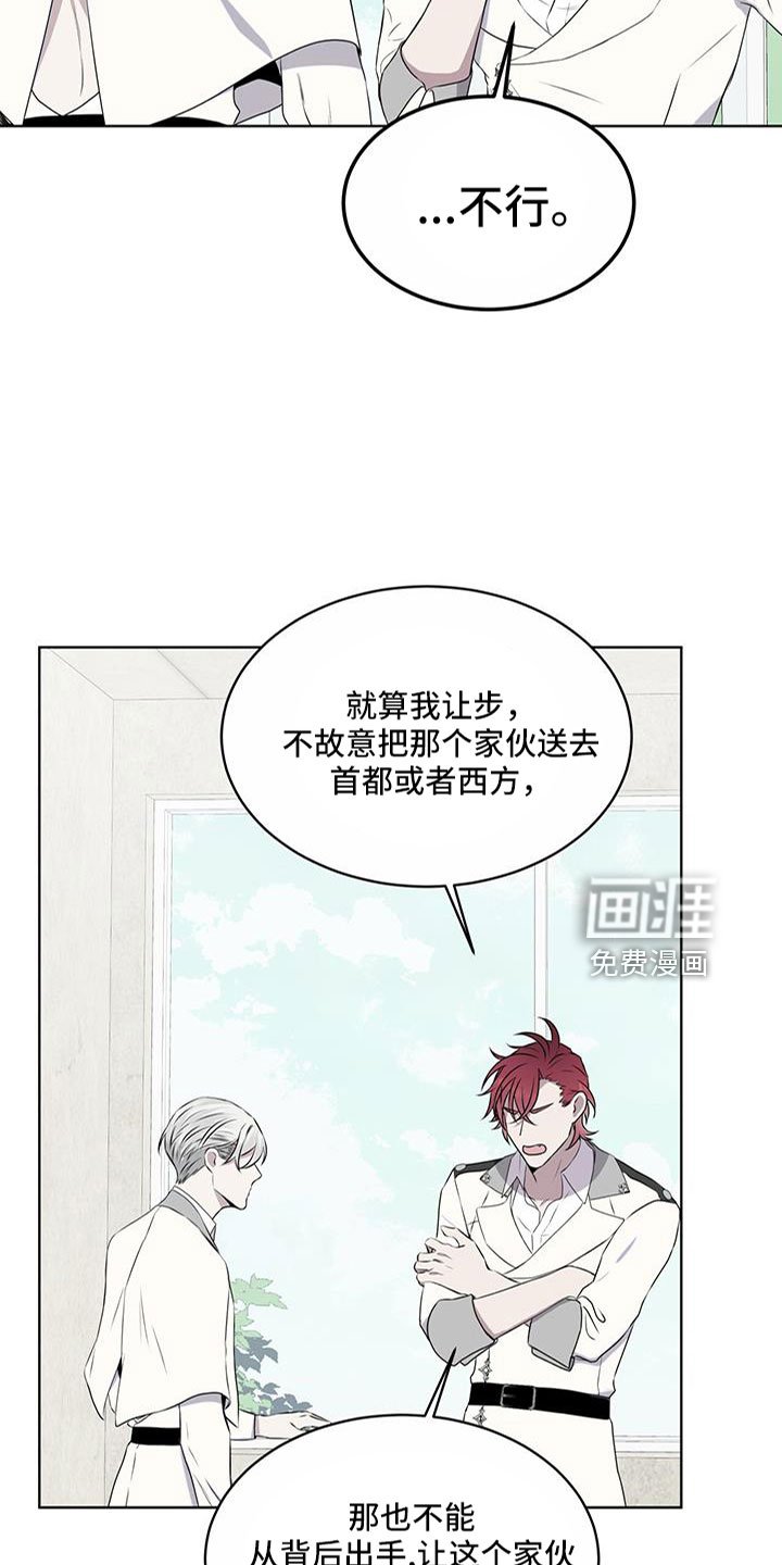 第62章：吵架