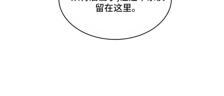 第62章：吵架
