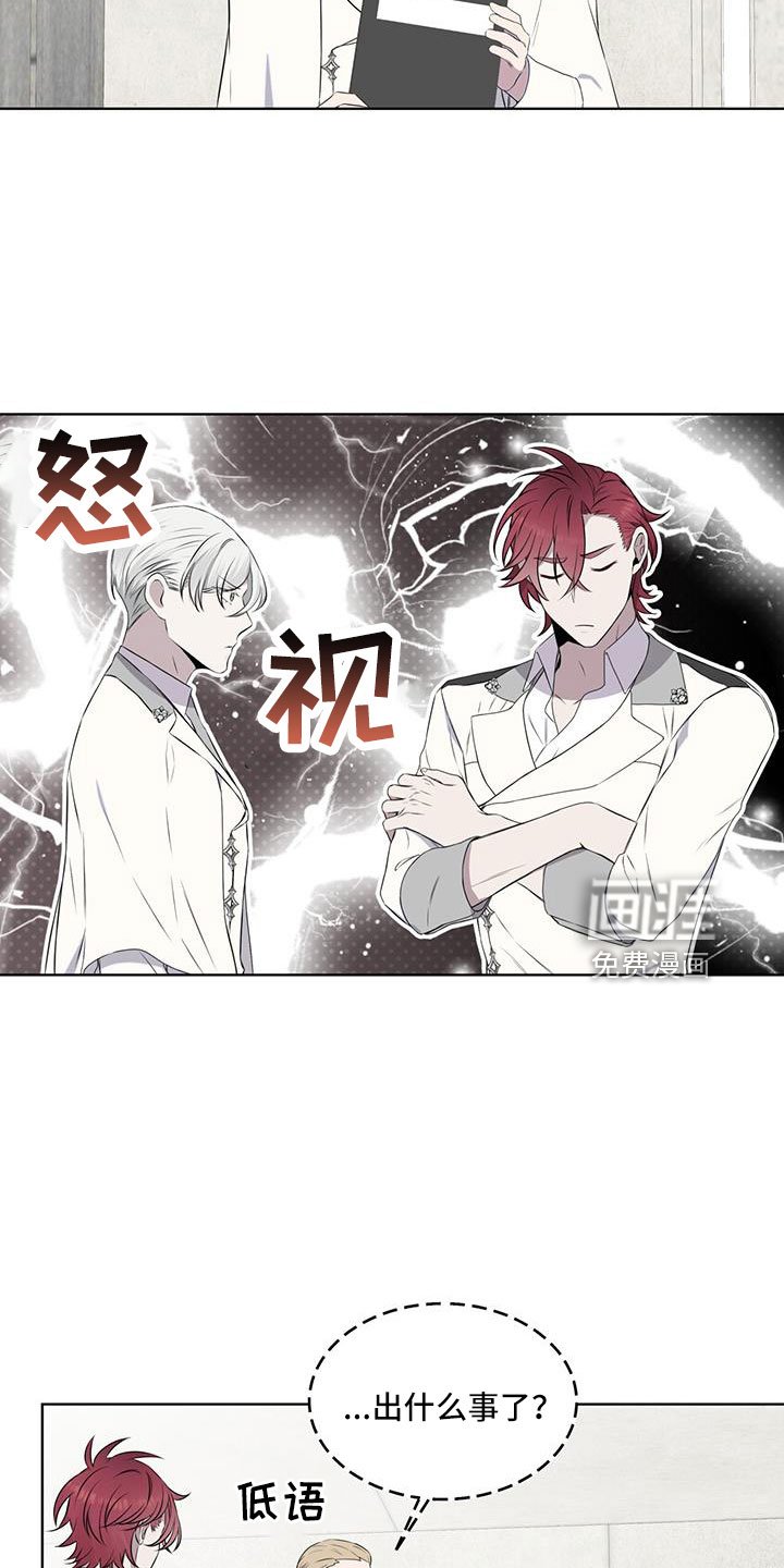 第62章：吵架