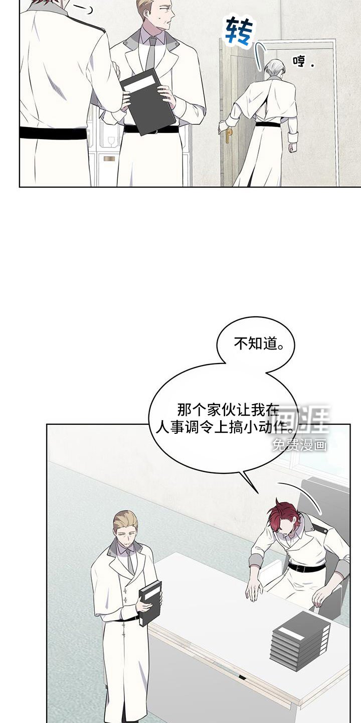 第62章：吵架