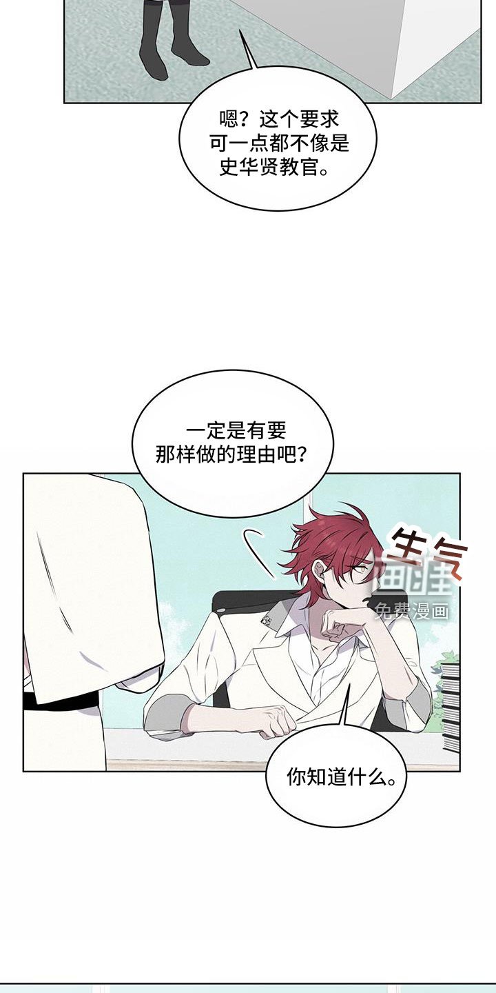 第62章：吵架