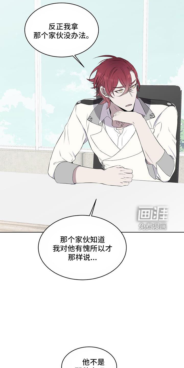 第62章：吵架