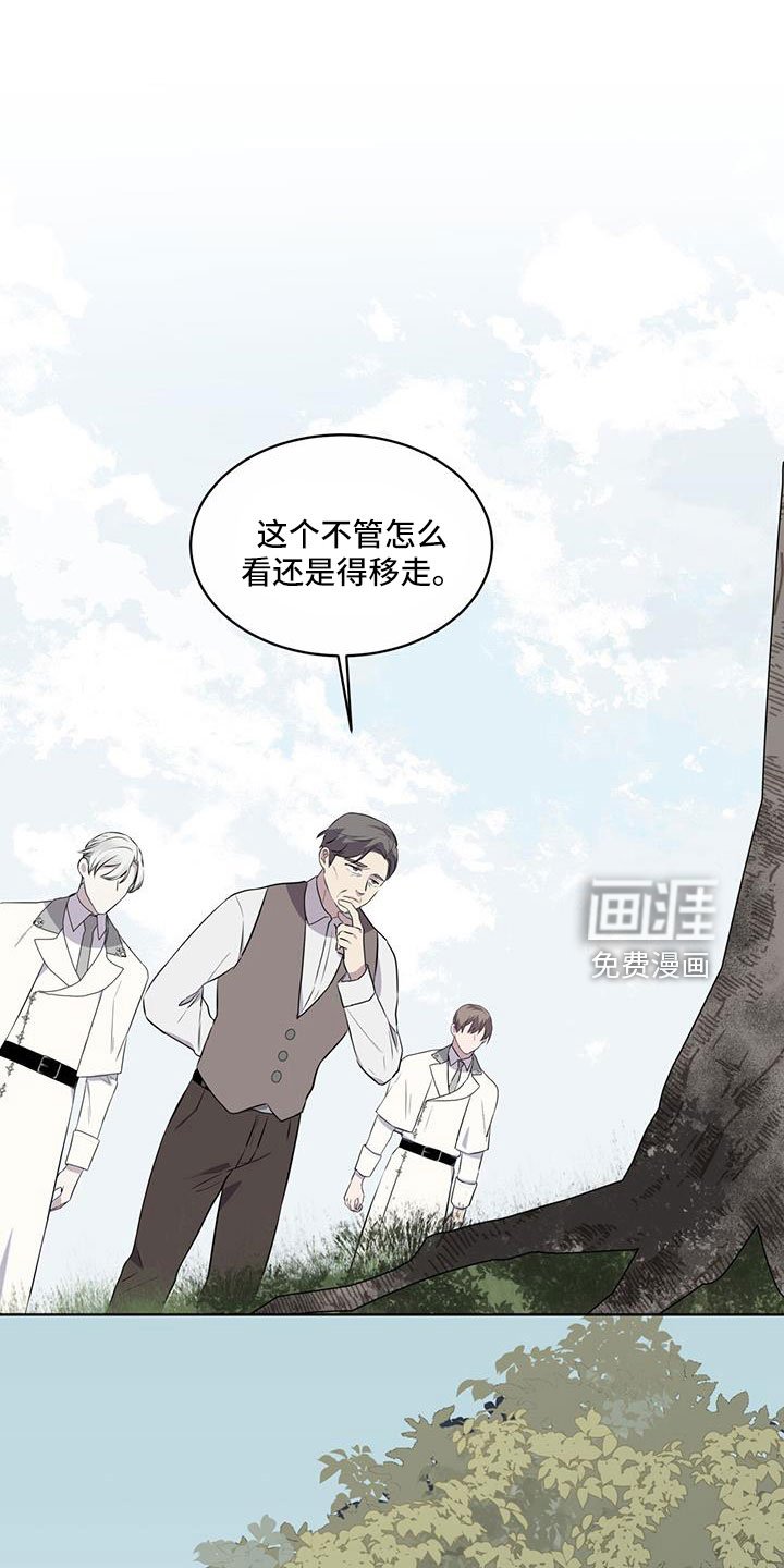 第62章：吵架