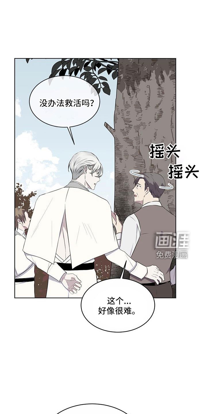 第62章：吵架