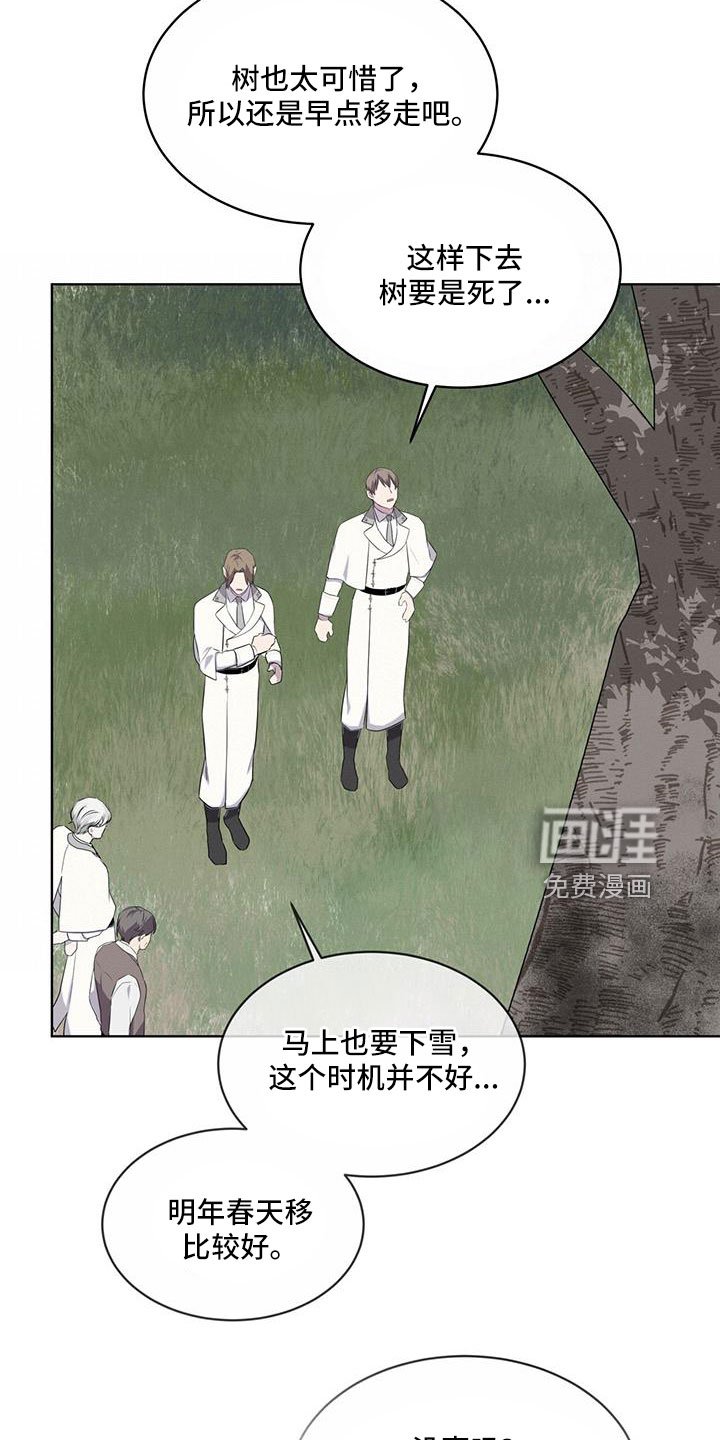 第62章：吵架