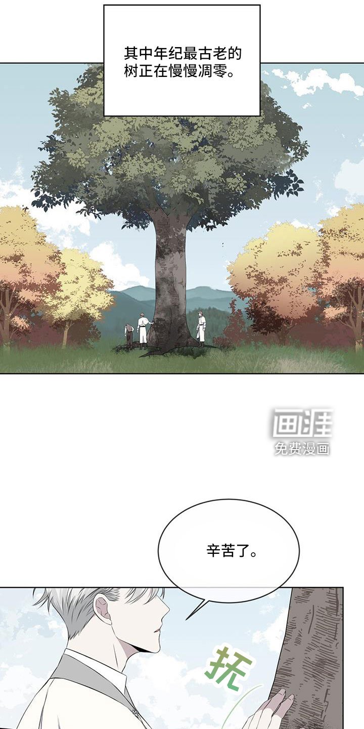 第62章：吵架