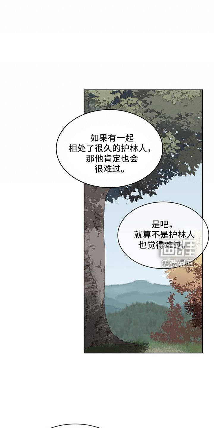 第63章：那回去吗（第一季完结）