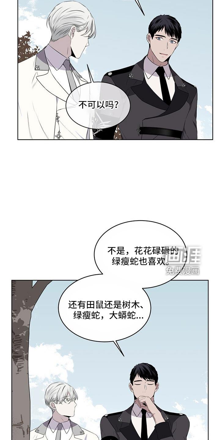 第63章：那回去吗（第一季完结）