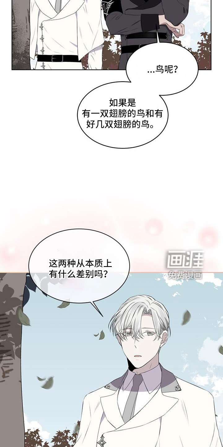 第63章：那回去吗（第一季完结）