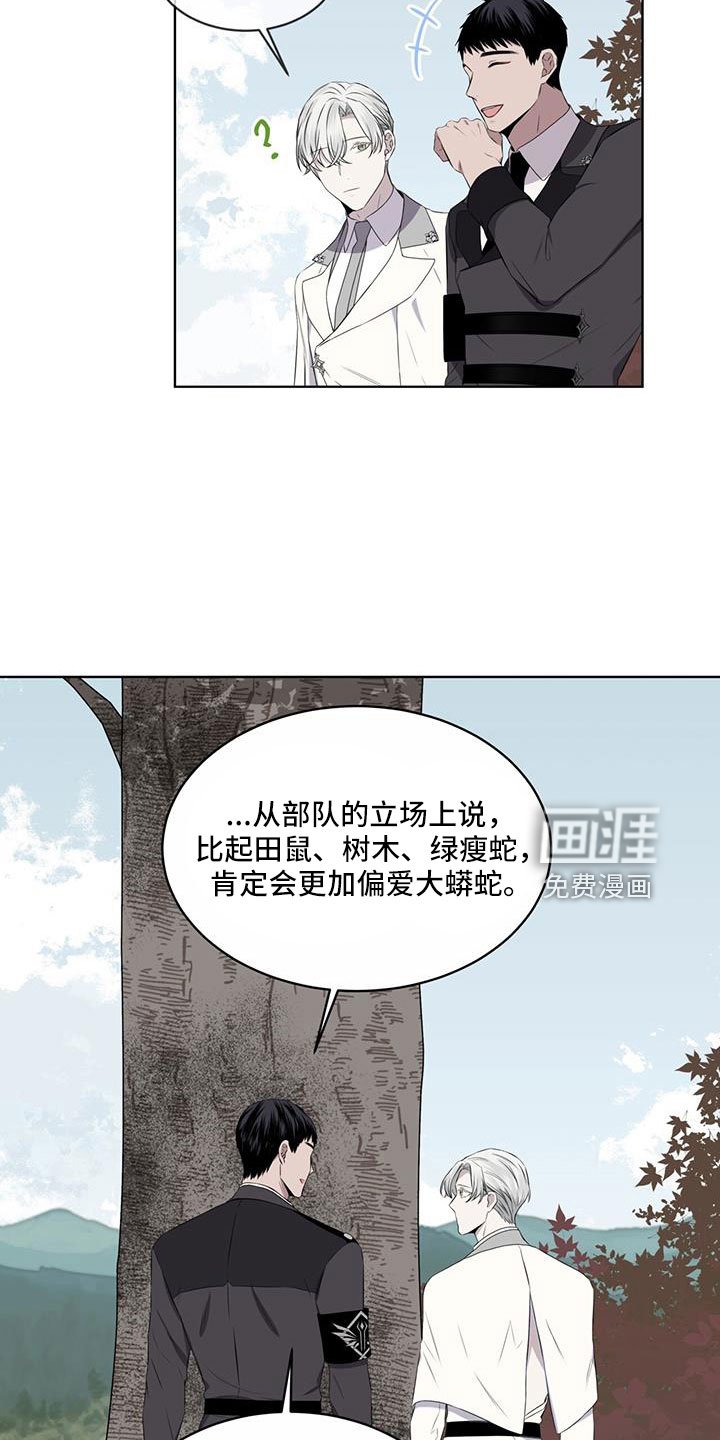 第63章：那回去吗（第一季完结）