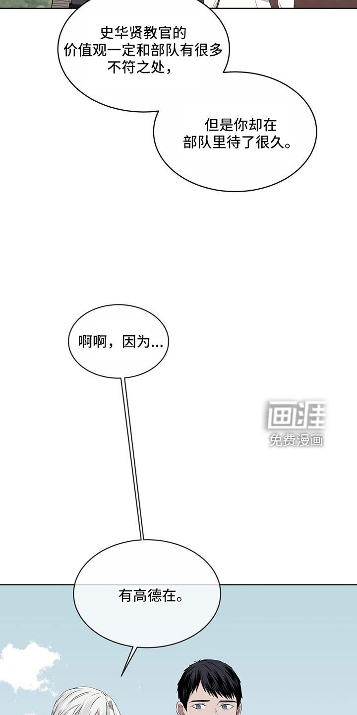 第63章：那回去吗（第一季完结）
