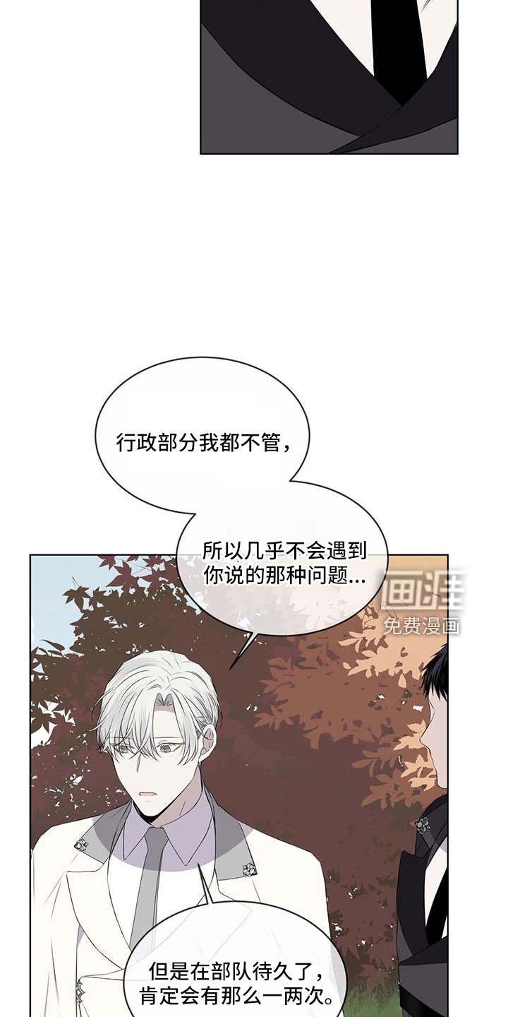 第63章：那回去吗（第一季完结）