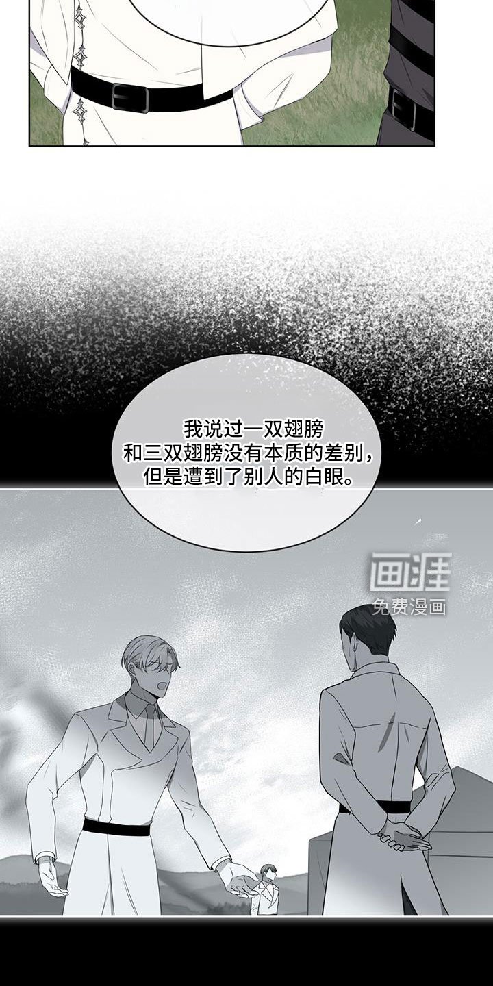 第63章：那回去吗（第一季完结）