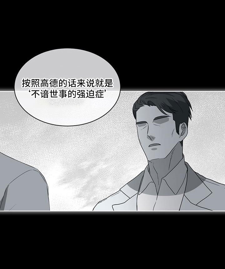 第63章：那回去吗（第一季完结）