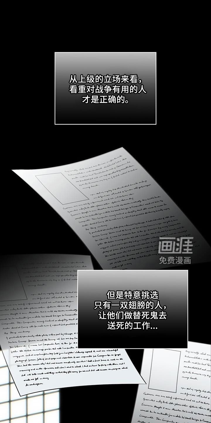 第63章：那回去吗（第一季完结）