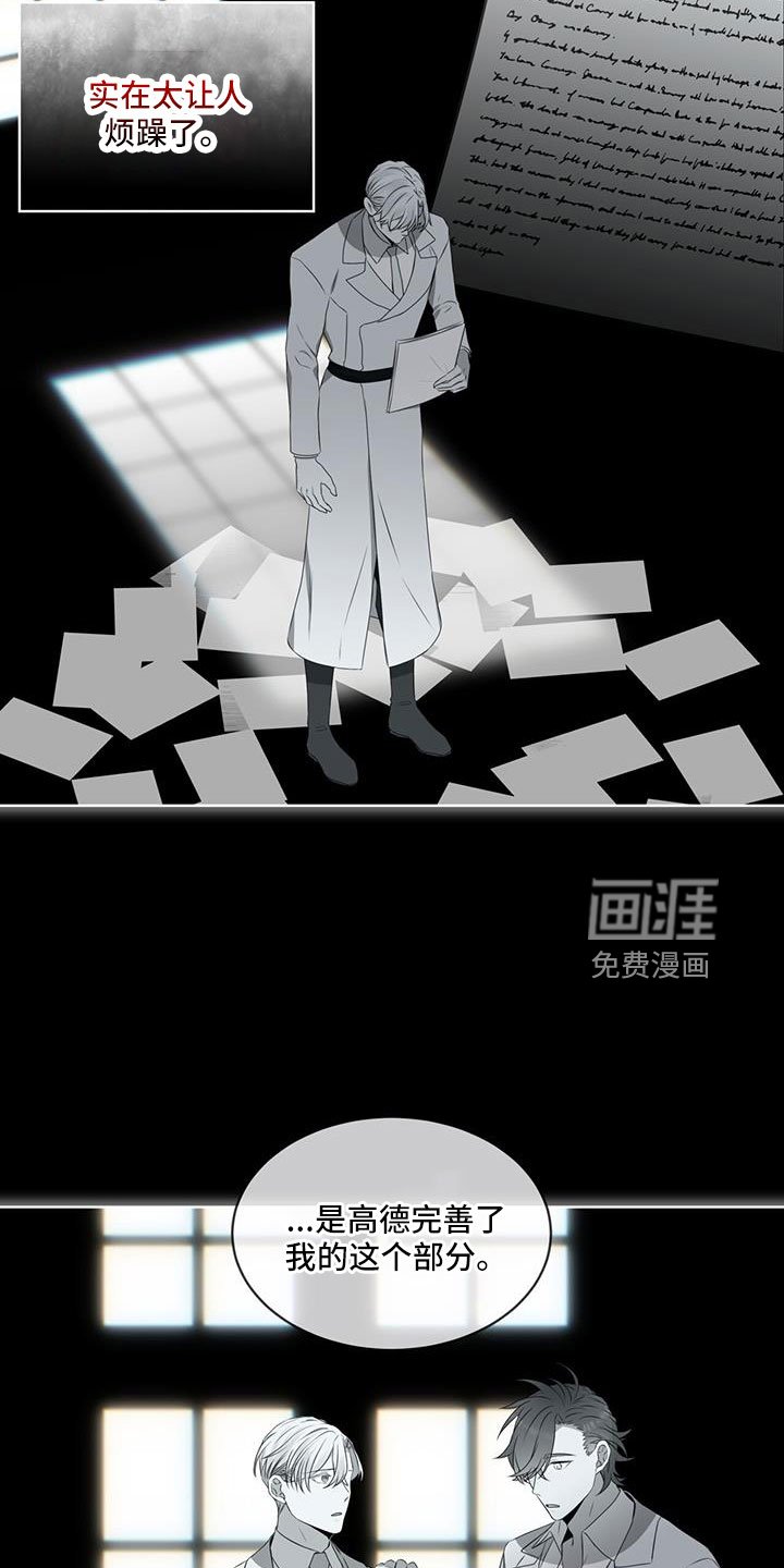 第63章：那回去吗（第一季完结）