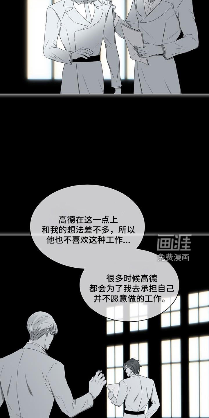 第63章：那回去吗（第一季完结）