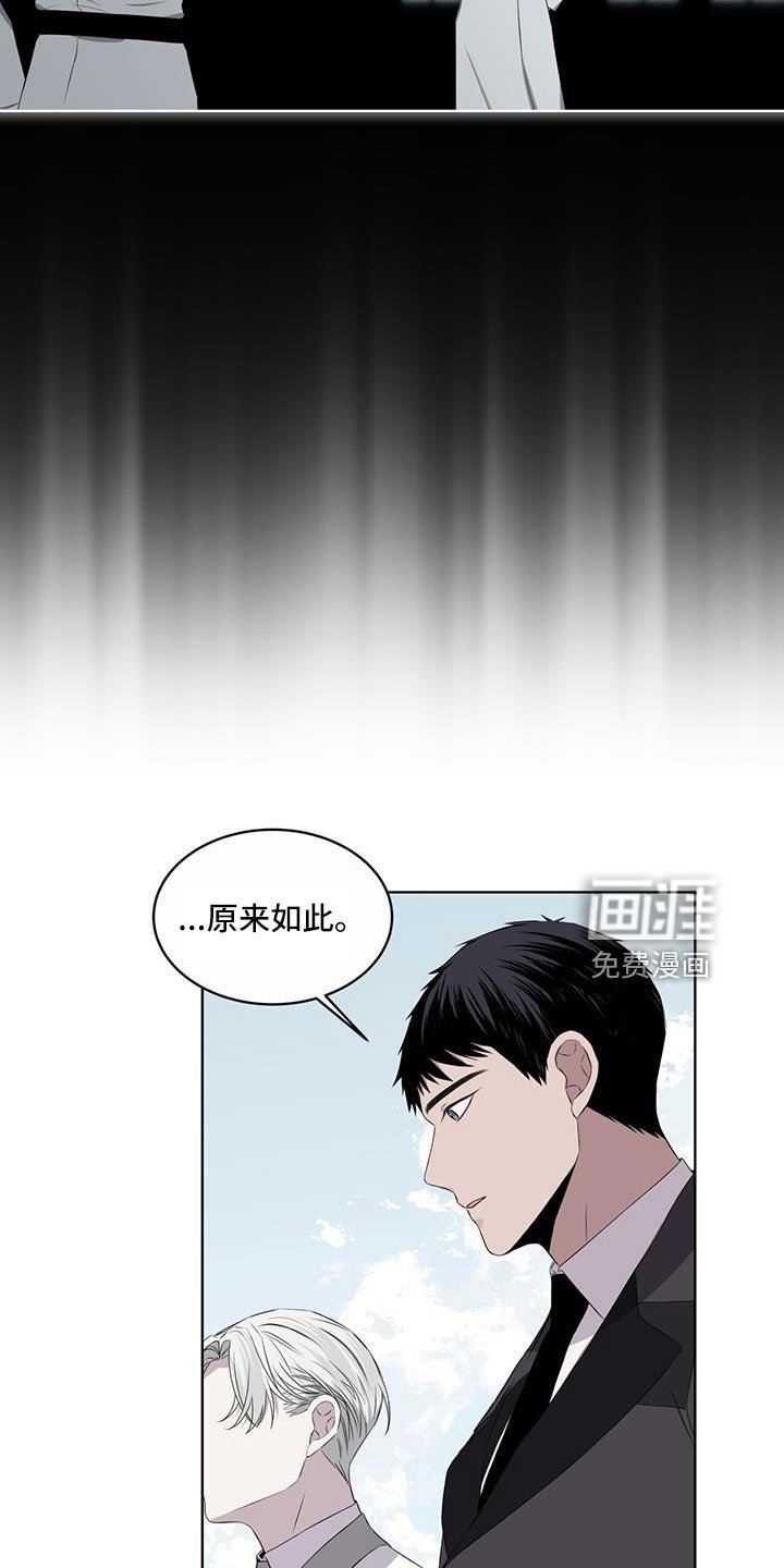第63章：那回去吗（第一季完结）