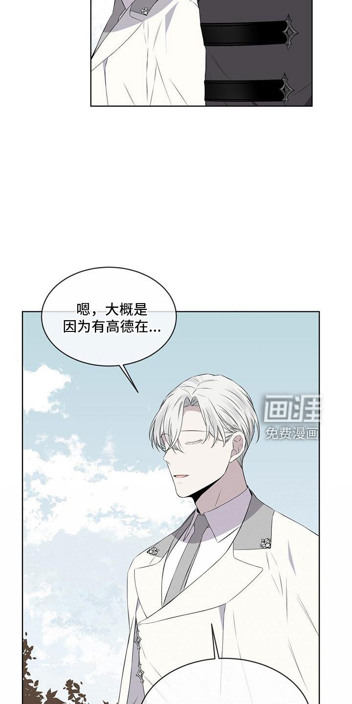 第63章：那回去吗（第一季完结）