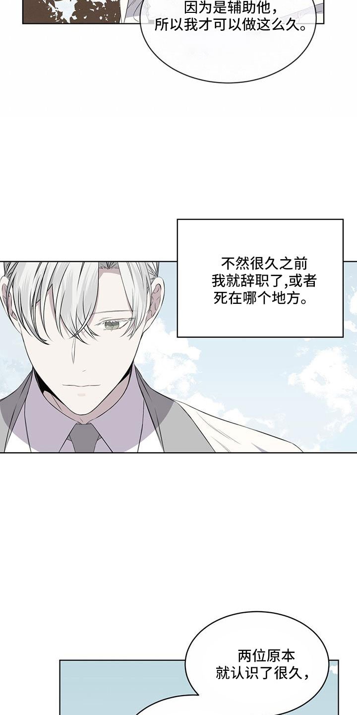 第63章：那回去吗（第一季完结）