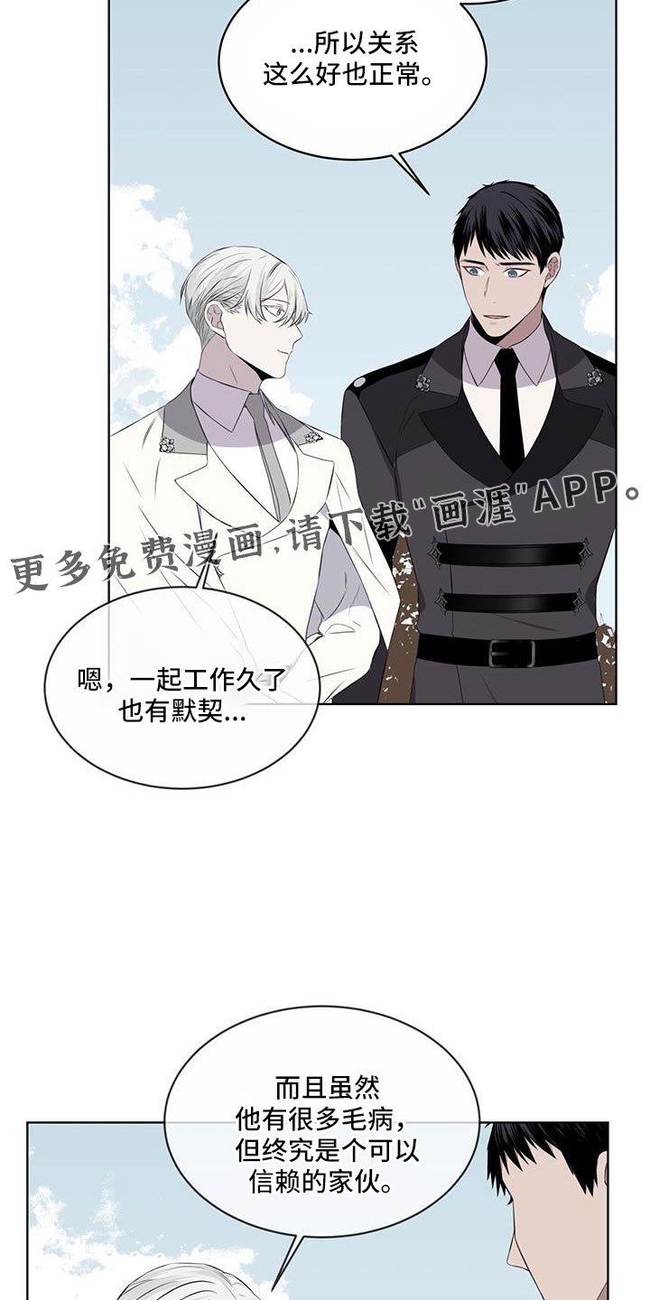 第63章：那回去吗（第一季完结）