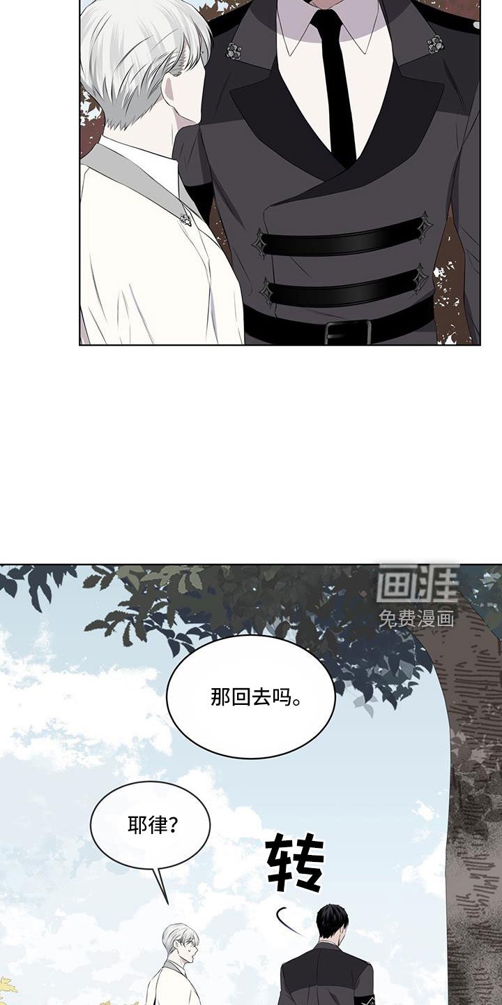 第63章：那回去吗（第一季完结）