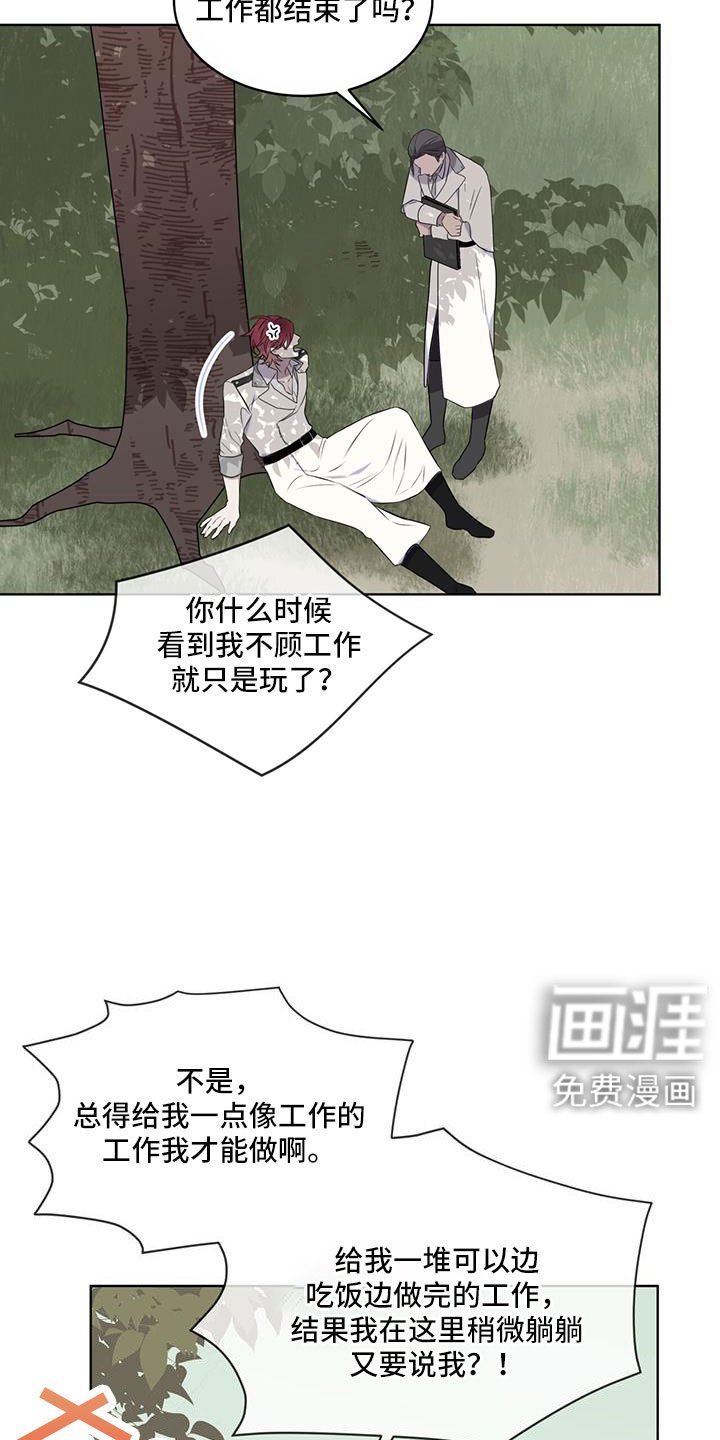 第64章：【第二季】奇观