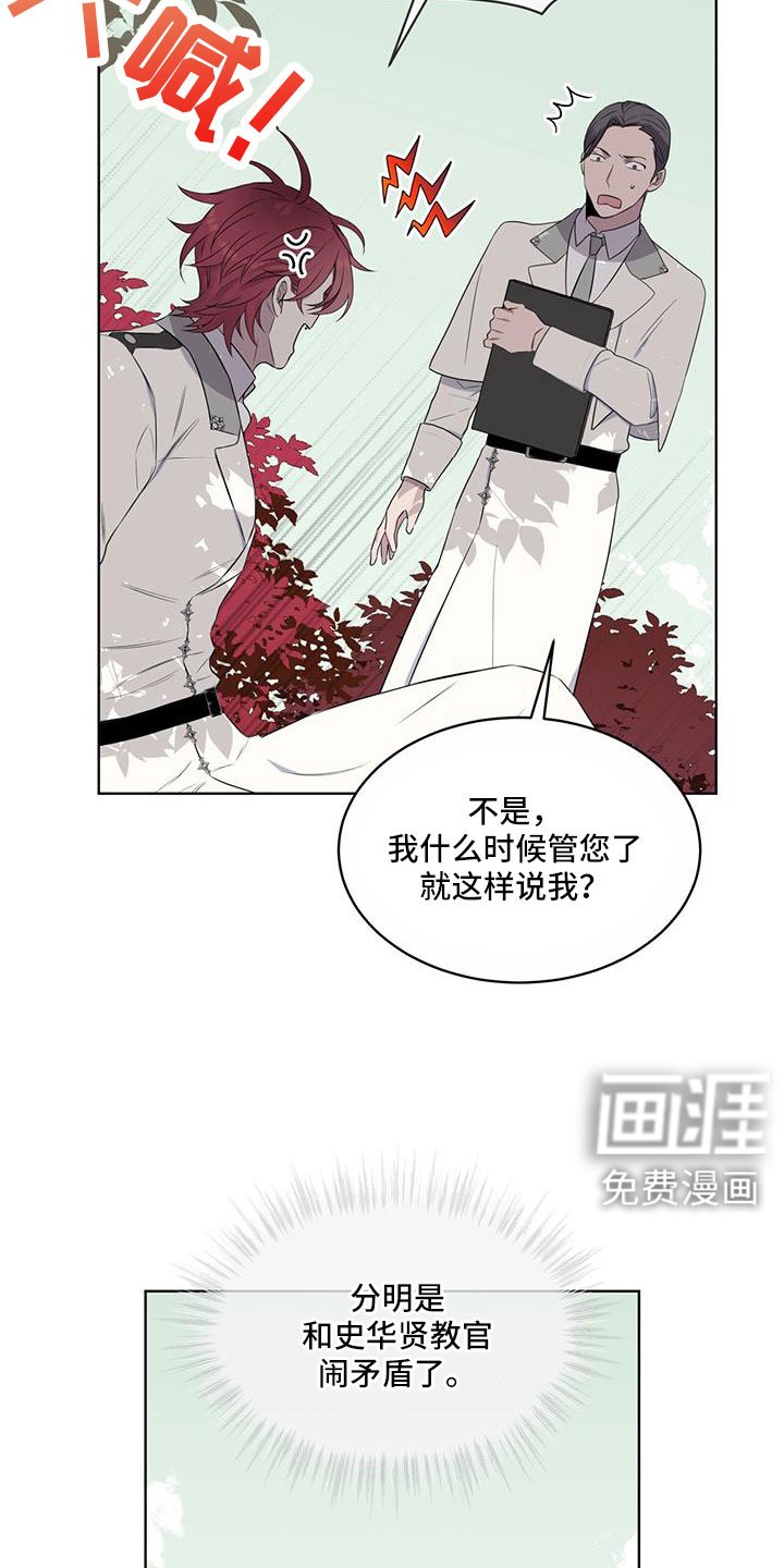 第64章：【第二季】奇观