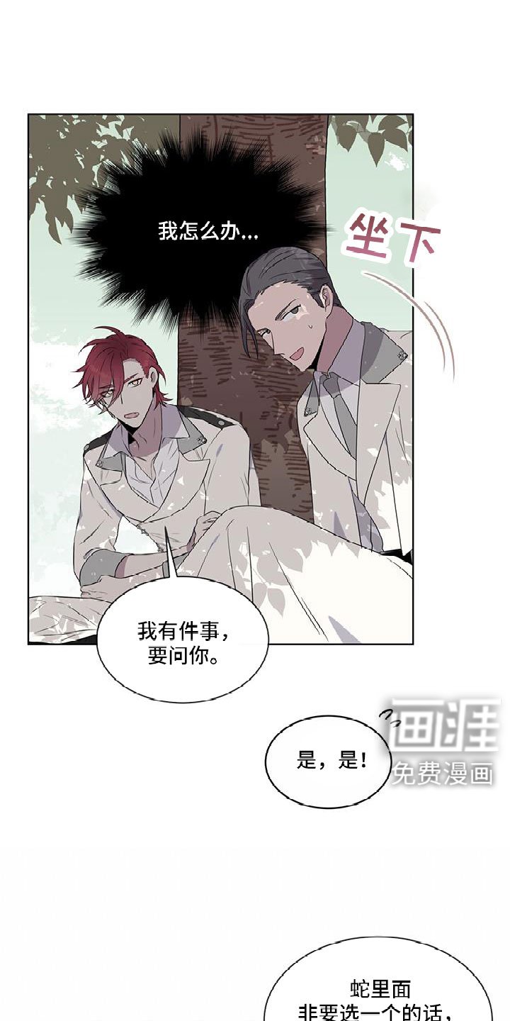 第64章：【第二季】奇观