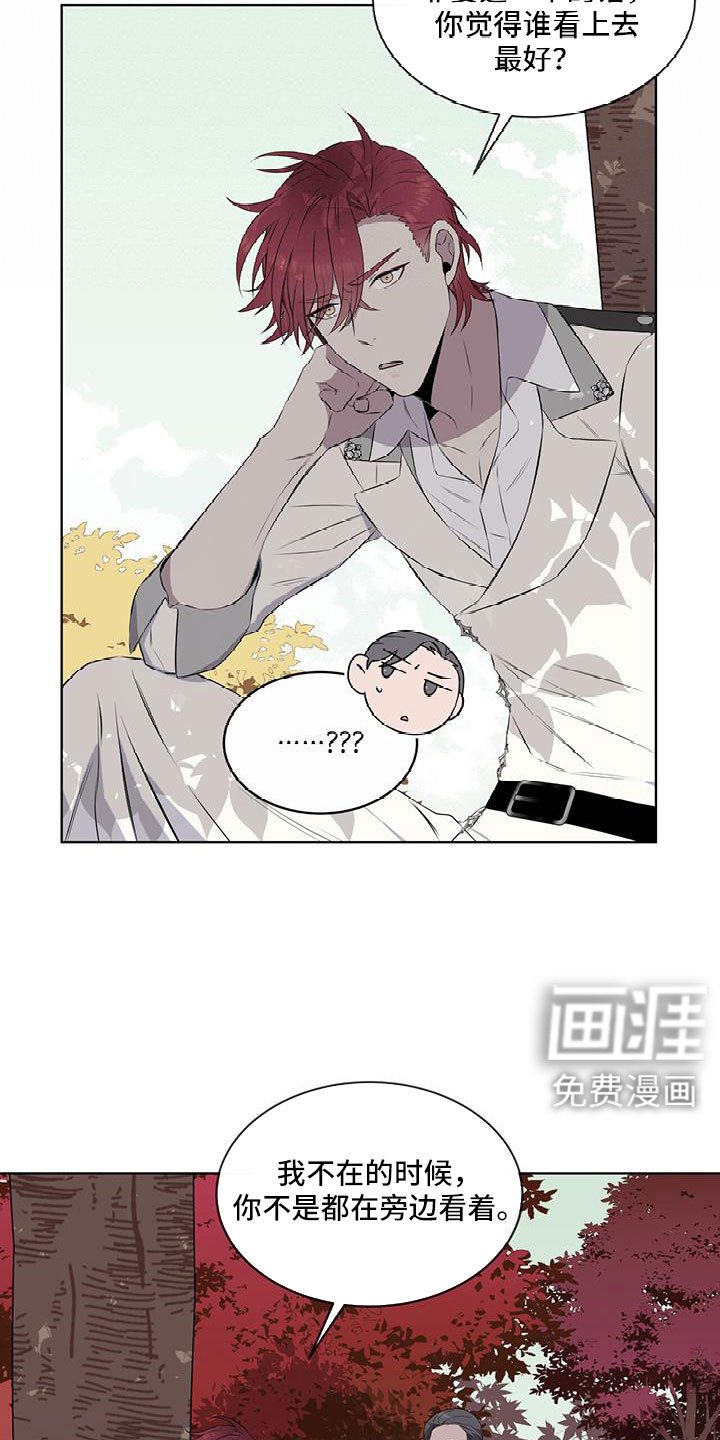 第64章：【第二季】奇观