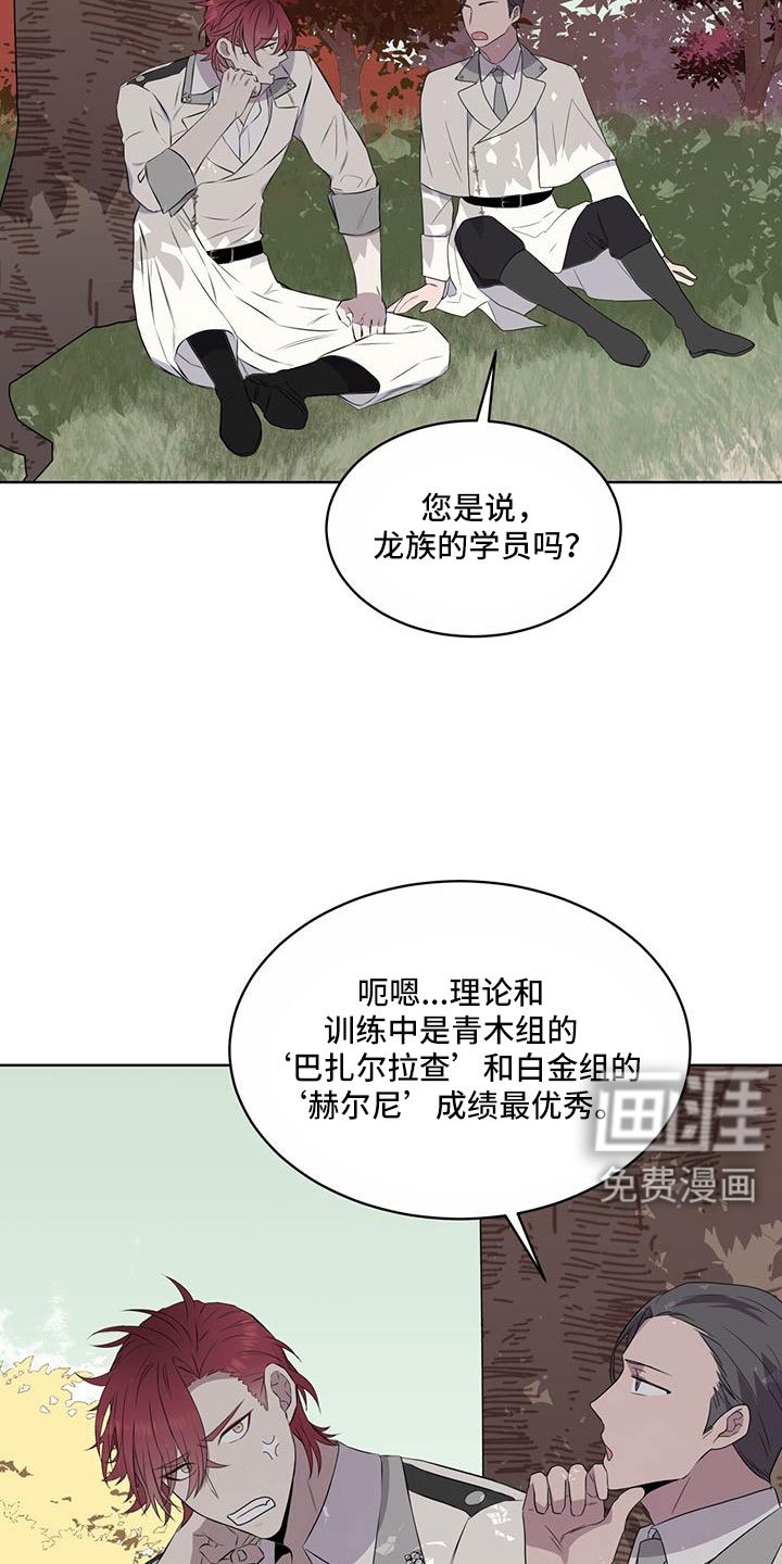 第64章：【第二季】奇观
