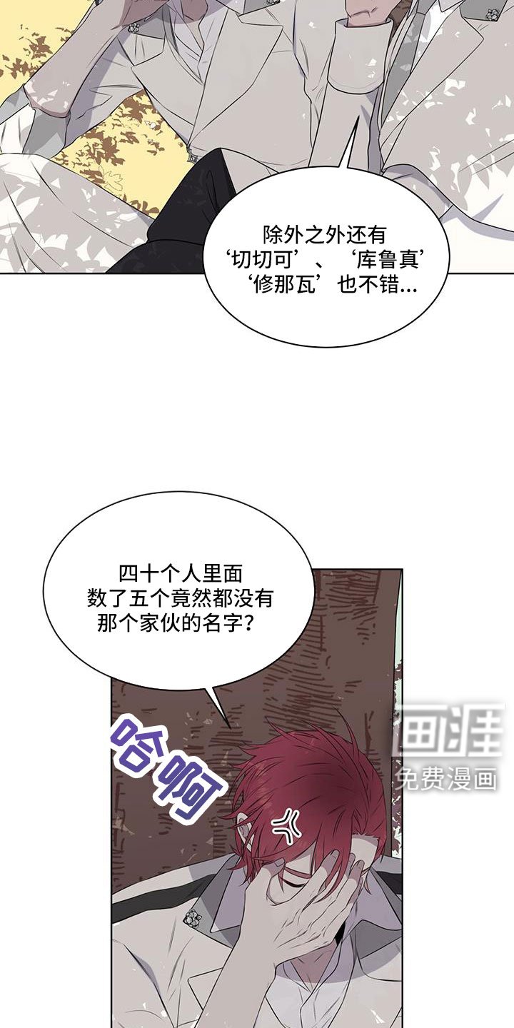 第64章：【第二季】奇观