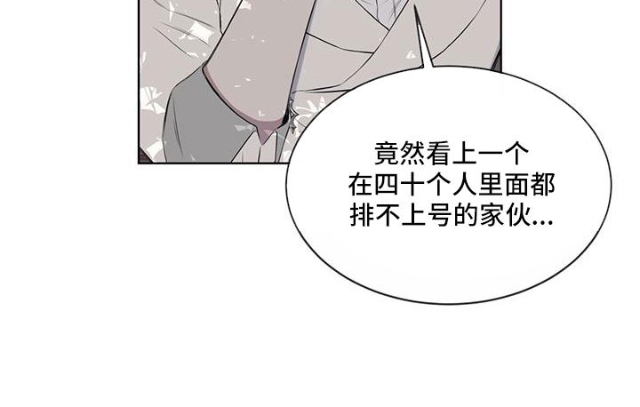 第64章：【第二季】奇观