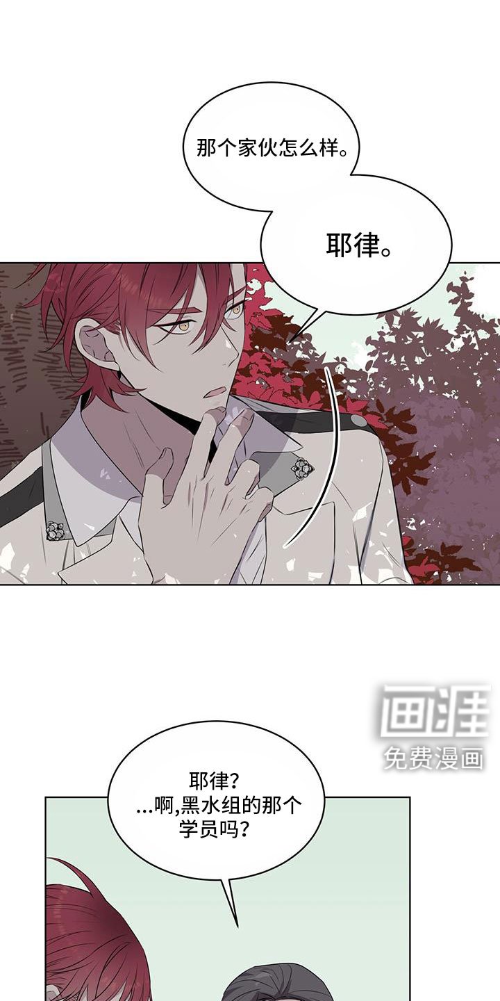 第64章：【第二季】奇观
