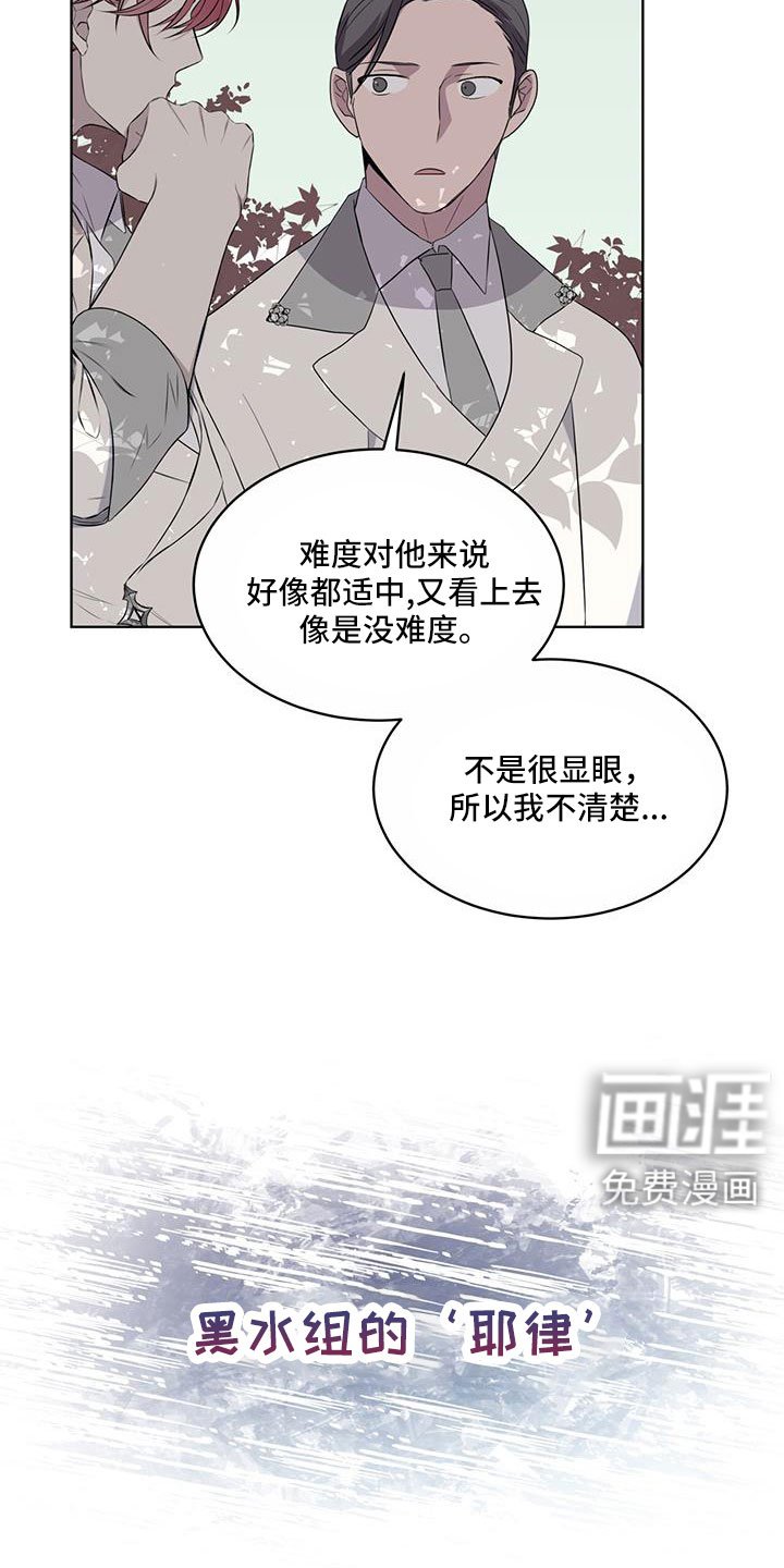 第64章：【第二季】奇观