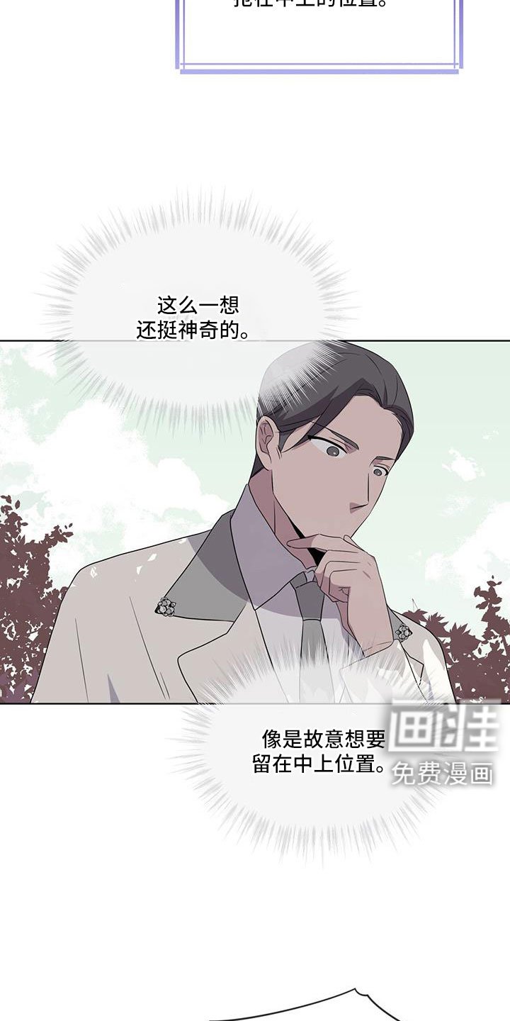 第64章：【第二季】奇观