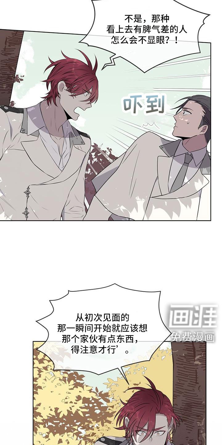 第64章：【第二季】奇观