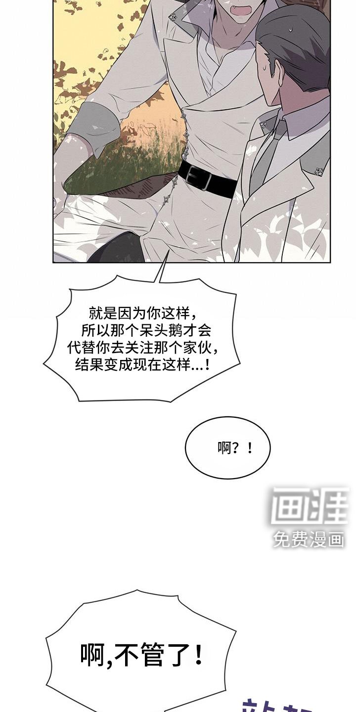第64章：【第二季】奇观