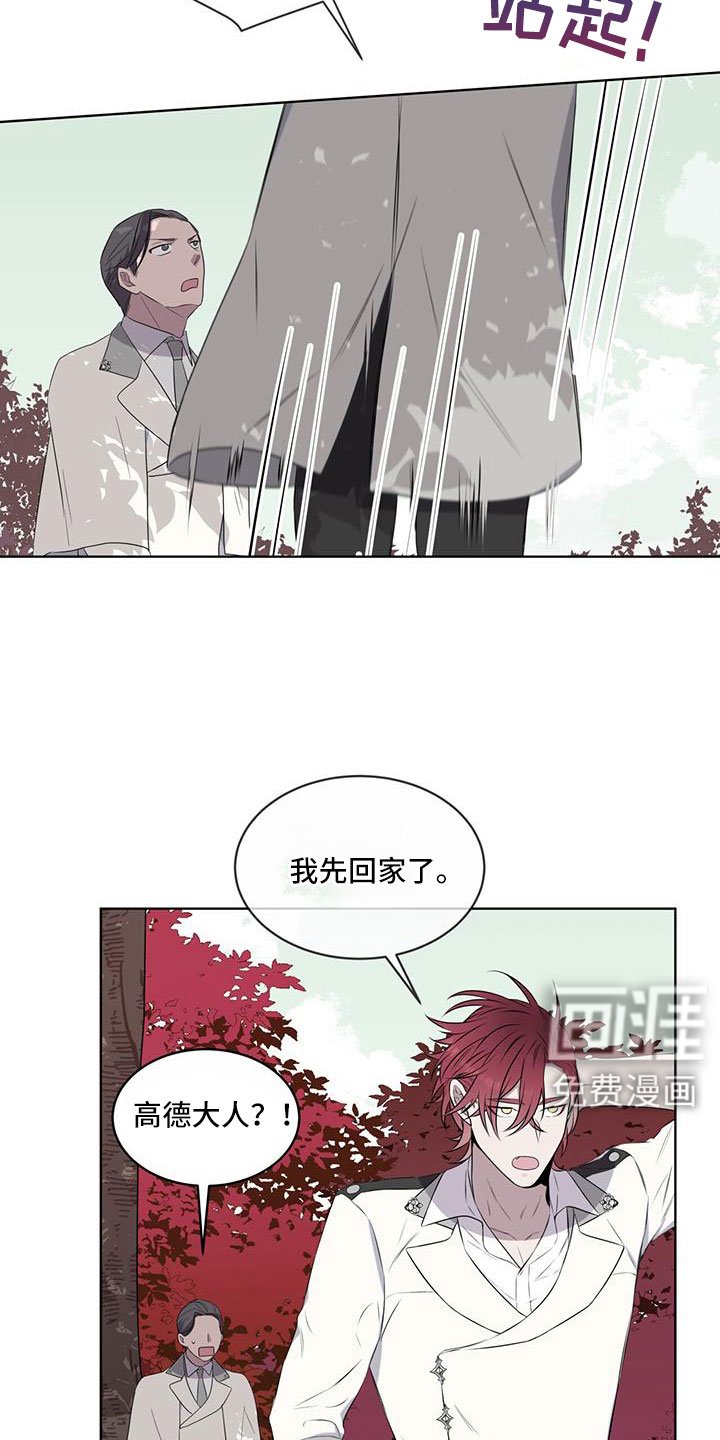 第64章：【第二季】奇观