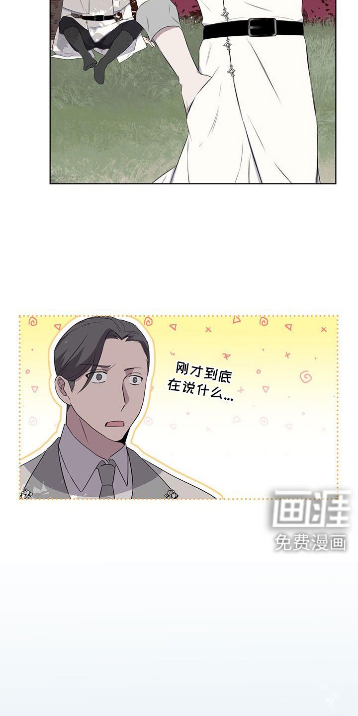第64章：【第二季】奇观