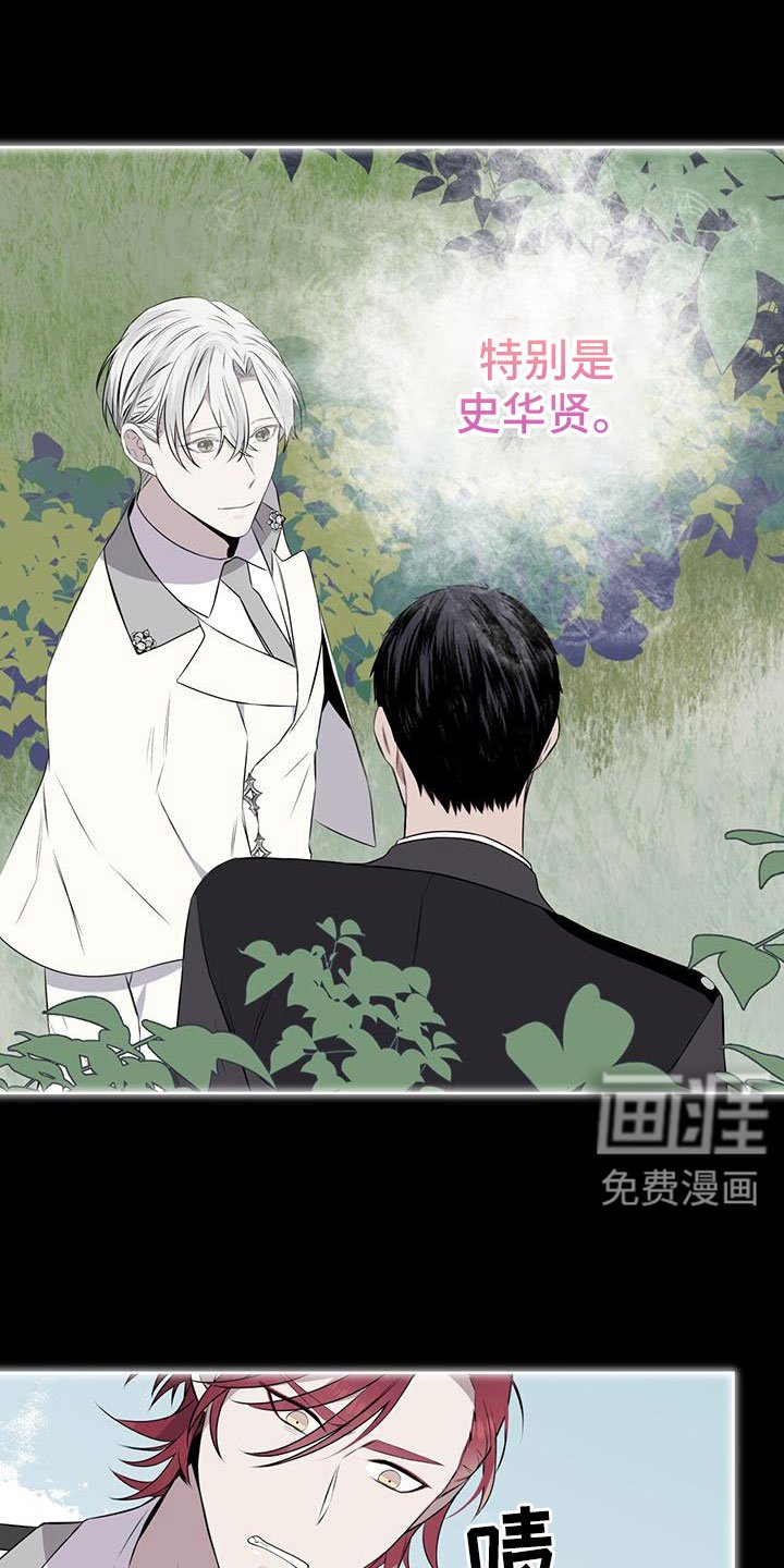 第65章：【第二季】你选吧