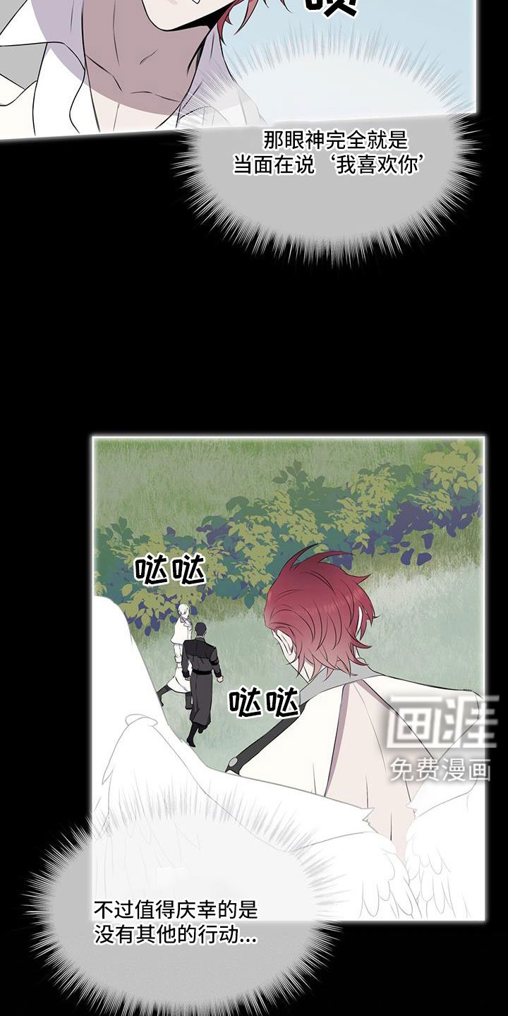 第65章：【第二季】你选吧
